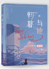 九色国内