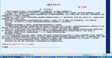 海角论坛短视频